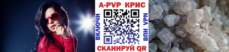 A PVP VHQ  как найти   Егорьевск 