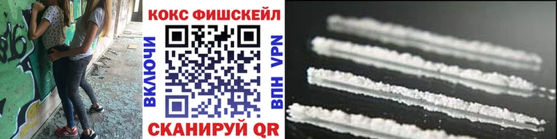 Кокаин 97%  Егорьевск 