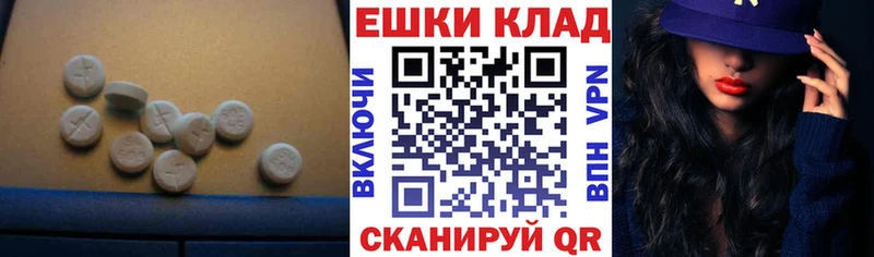 купить   Егорьевск  omg рабочий сайт  Ecstasy XTC 
