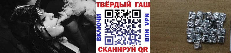 ГАШ hashish Егорьевск