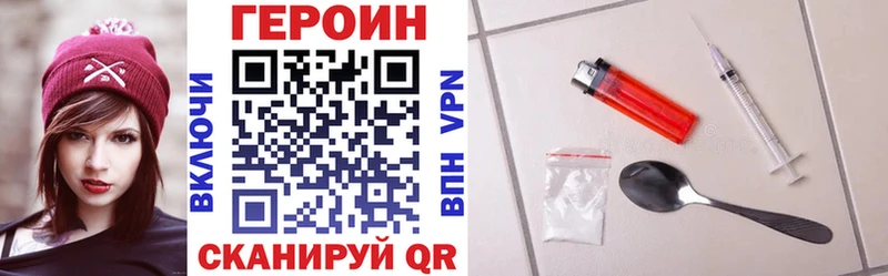 мориарти какой сайт  Егорьевск  ГЕРОИН Heroin 