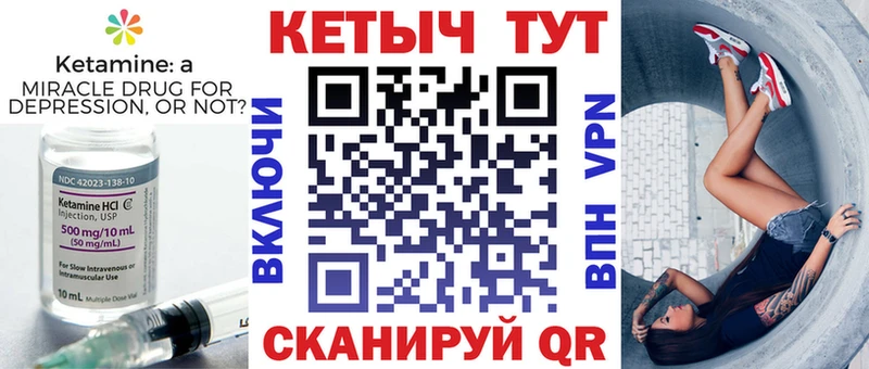 хочу наркоту Егорьевск ссылка на мегу зеркало Кетамин VHQ