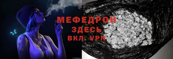ГАЛЛЮЦИНОГЕННЫЕ ГРИБЫ Тобольск