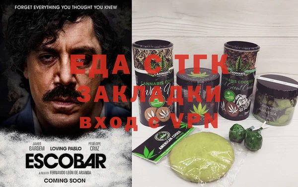 дистиллят марихуана Вяземский