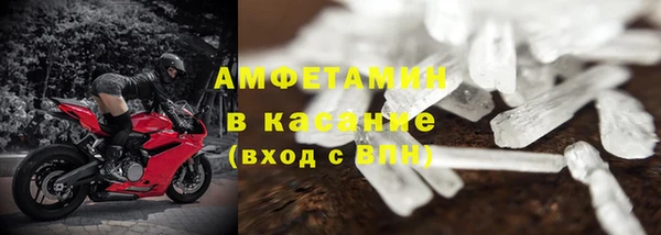 бутират Володарск