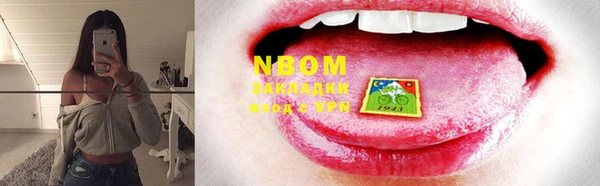 дмт Вязьма