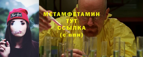бутират Володарск