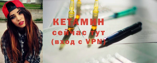 бутират Володарск