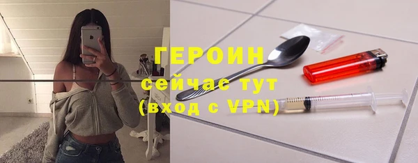 герыч Сясьстрой