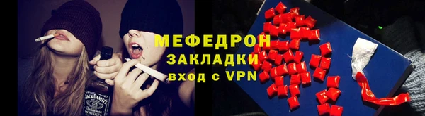 MDMA Тихвин