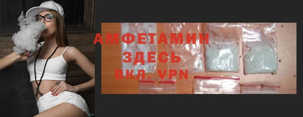 дистиллят марихуана Вяземский