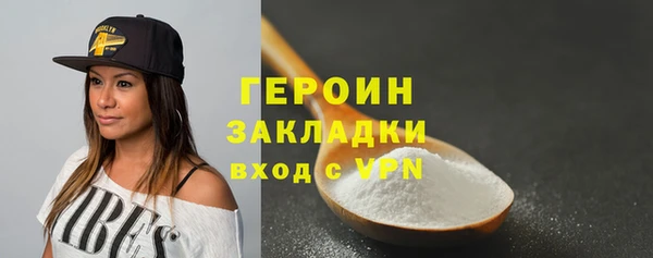 дистиллят марихуана Вяземский