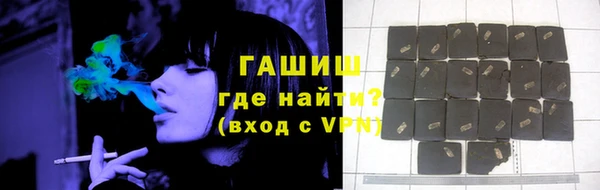 бутират Володарск