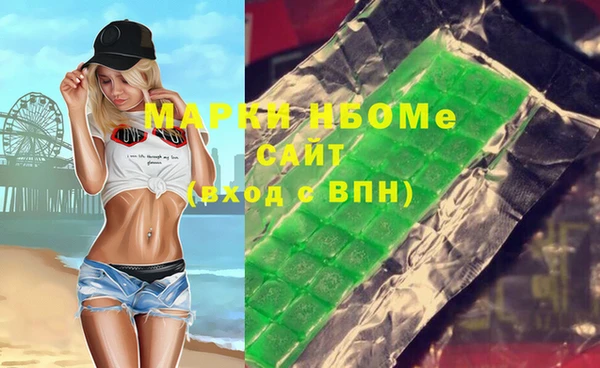 бутират Володарск