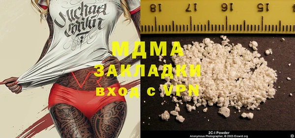 дмт Вязьма