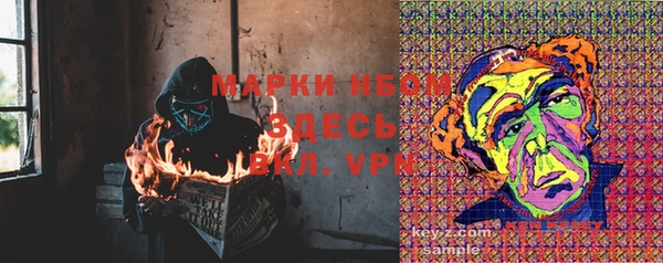 дистиллят марихуана Вяземский