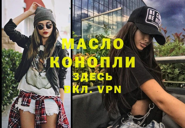 бутират Володарск