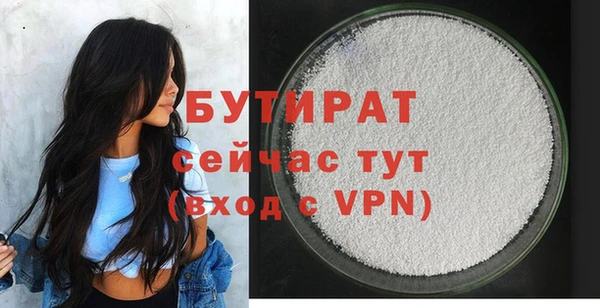 скорость mdpv Волоколамск