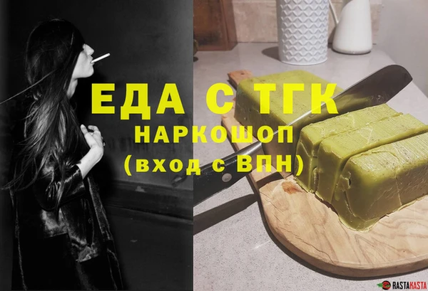 бутик Бугульма
