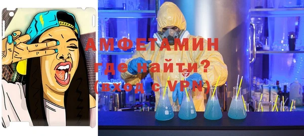скорость mdpv Волоколамск