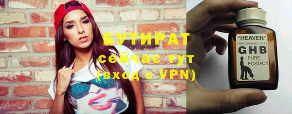 скорость mdpv Волоколамск