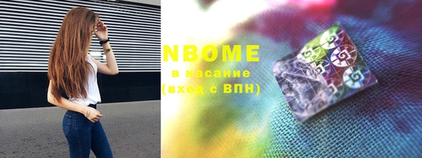 скорость mdpv Волоколамск