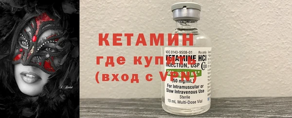 дмт Вязьма