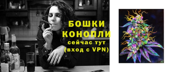 кристаллы Горнозаводск