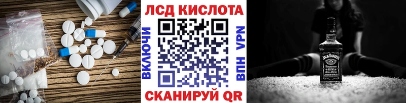 ЛСД экстази ecstasy  купить наркотики сайты  Егорьевск 