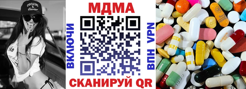MDMA crystal  как найти закладки  Егорьевск 