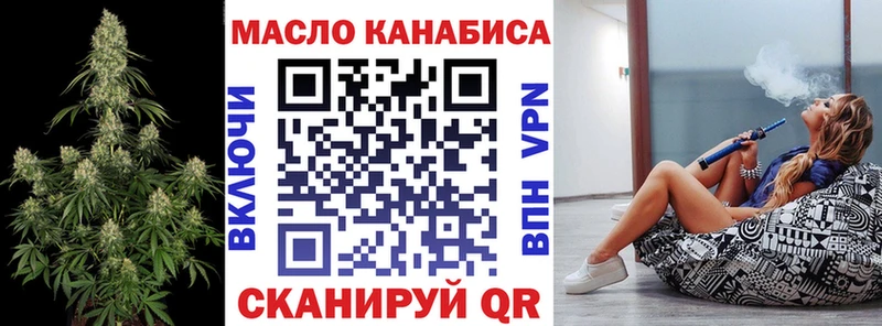 гидра ССЫЛКА  Егорьевск  ТГК гашишное масло 