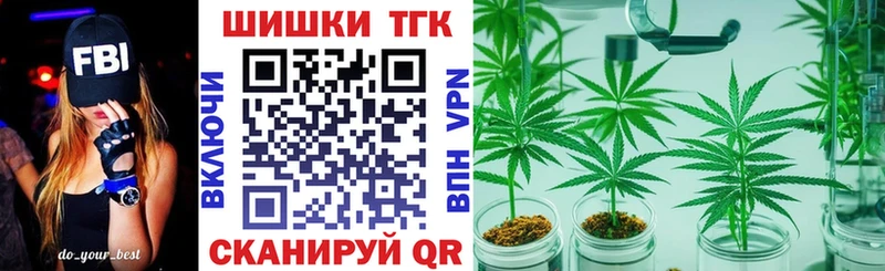Бошки Шишки White Widow  kraken зеркало  Егорьевск  где купить наркотик 